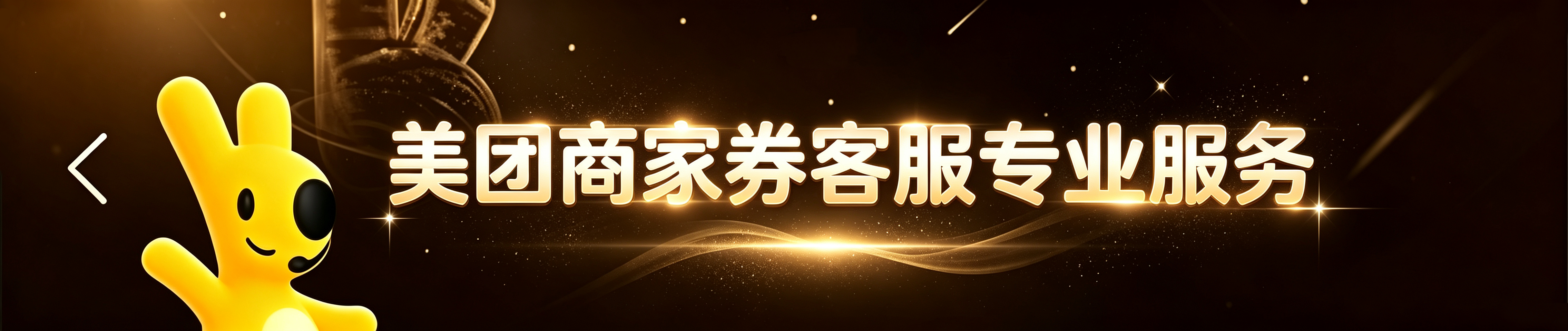 Top Header